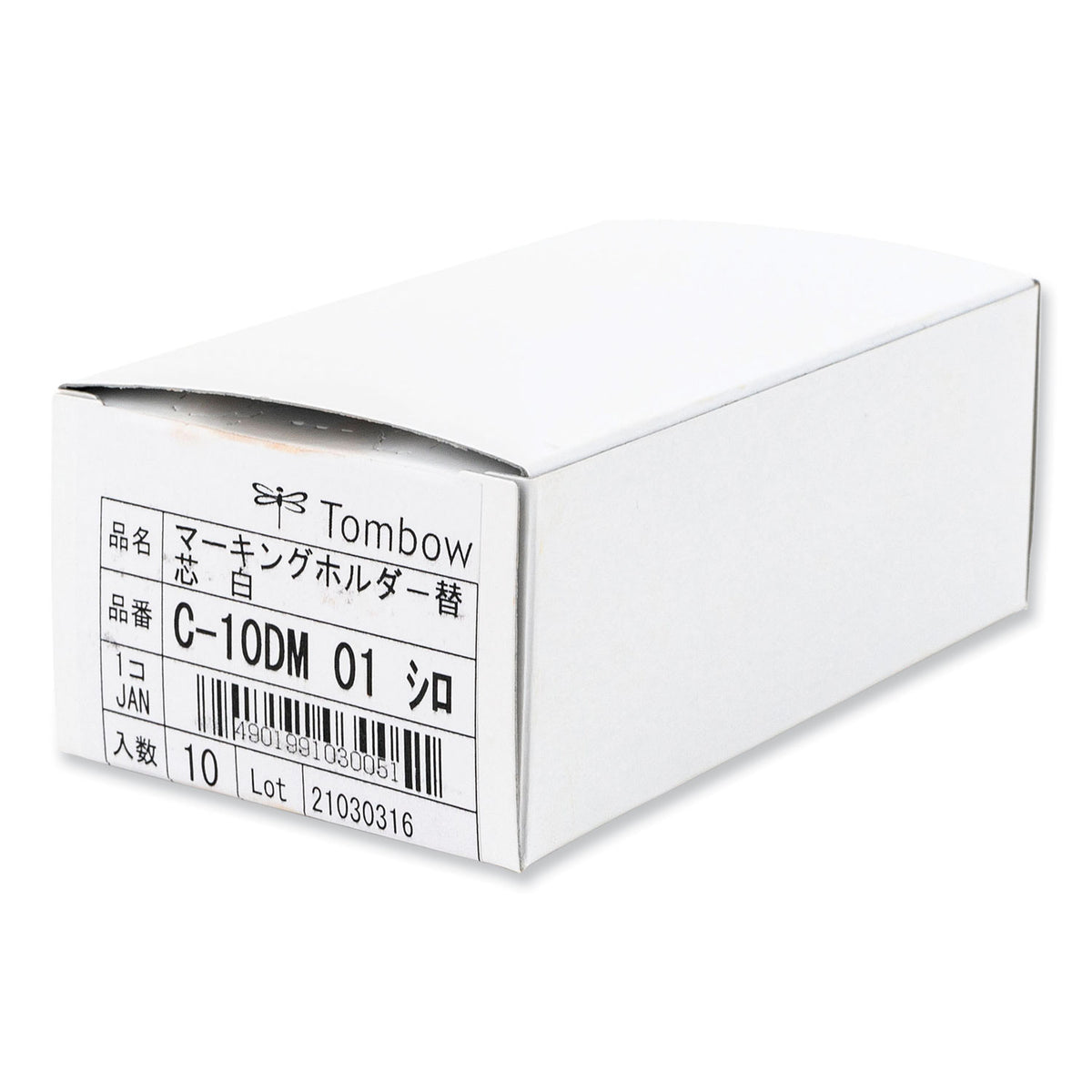 TOM51539
