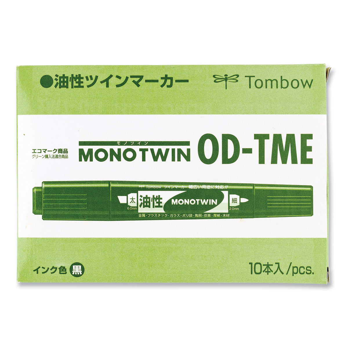 TOM56648