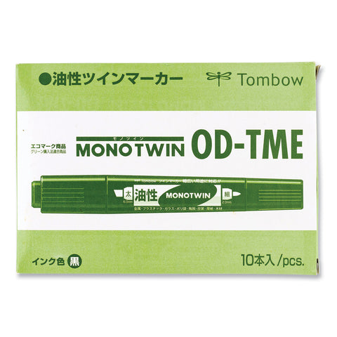 TOM56648